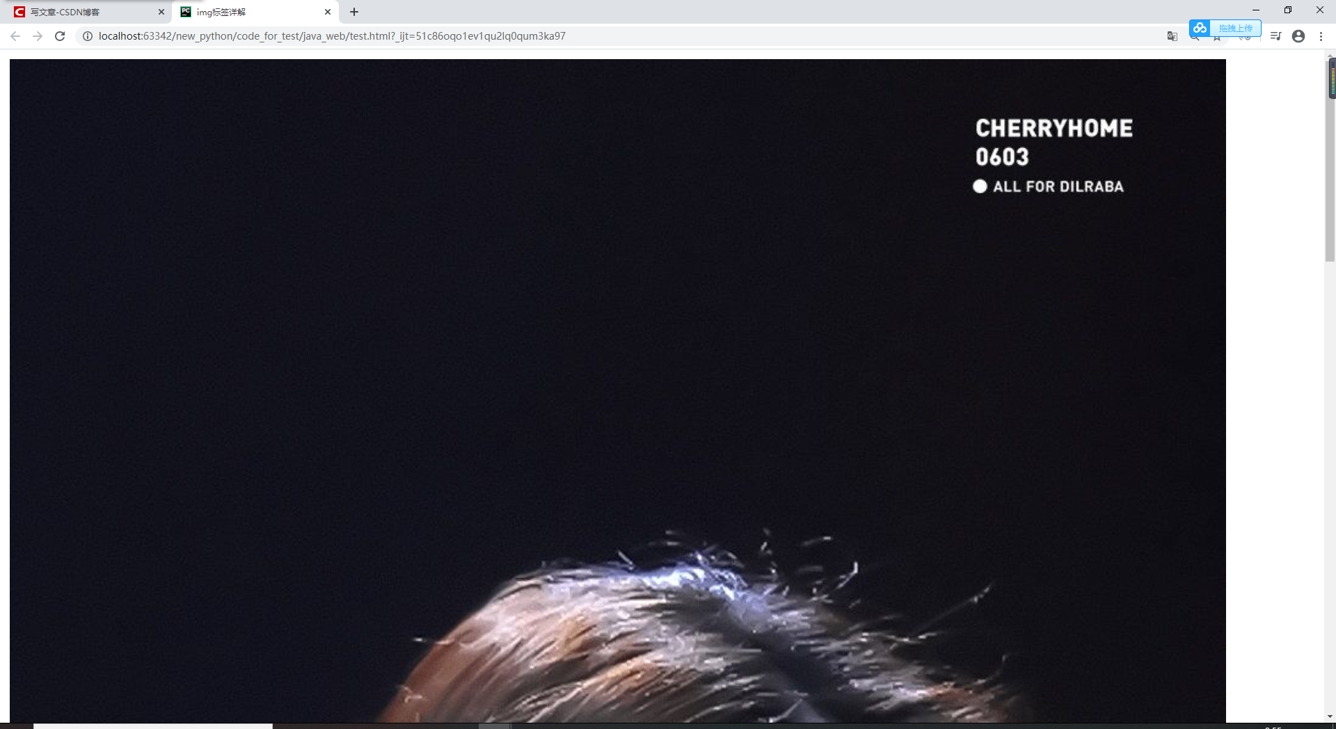 Web 前端学习之img标签详解 Joker Tong的博客 Csdn博客 前端img Web 前端学习之img标签详解 Joker Tong的博客 Csdn博客 前端img