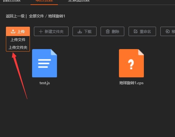 在这里插入图片描述
