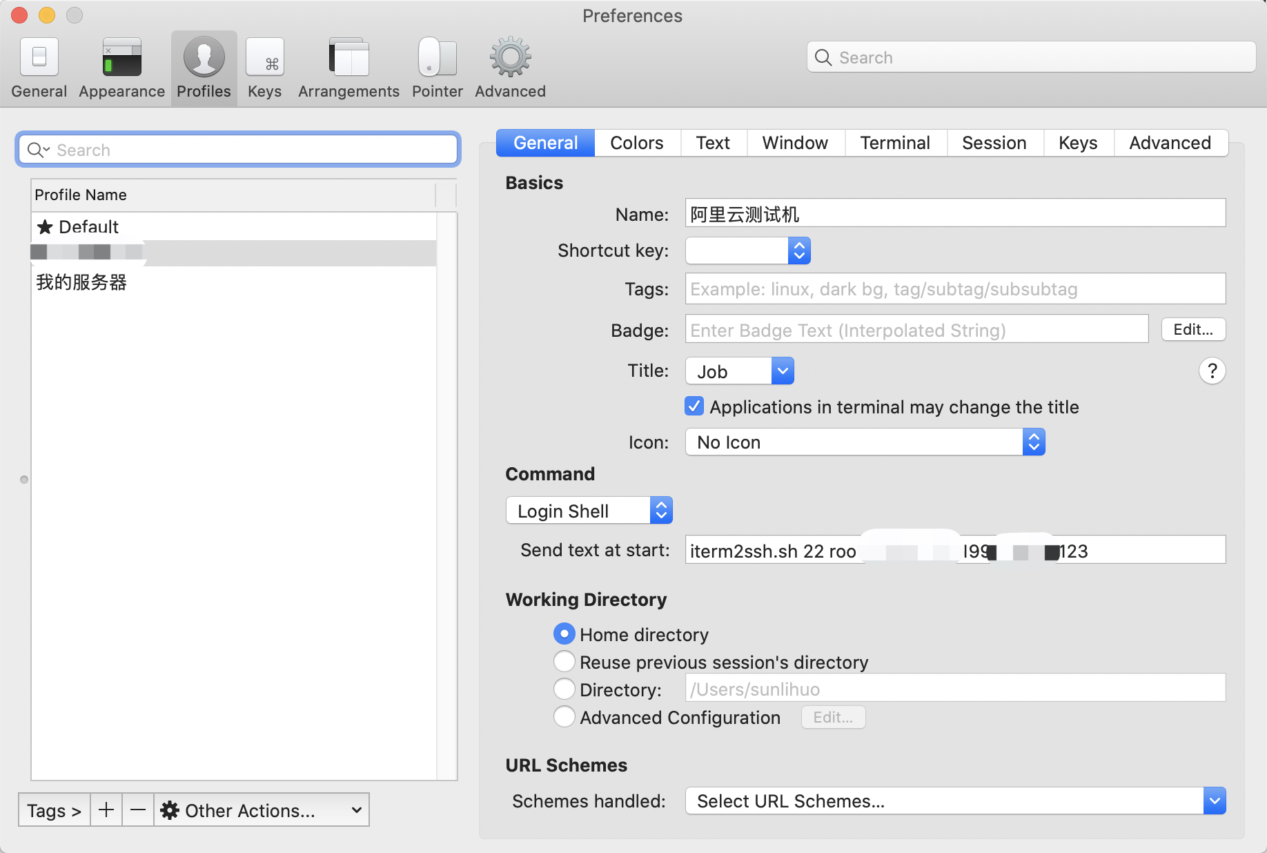 MacOS使用iTerm2保存ssh账号密码自动ssh登录