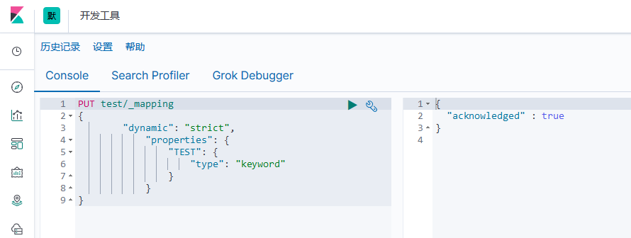 Elasticsearch 7 X使用kibana创建索引 禁止自动增加字段 At Large的博客 Csdn博客