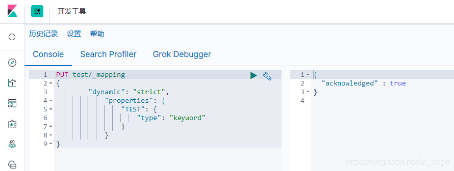 Elasticsearch 7 X使用kibana创建索引 禁止自动增加字段 At Large的博客 Csdn博客
