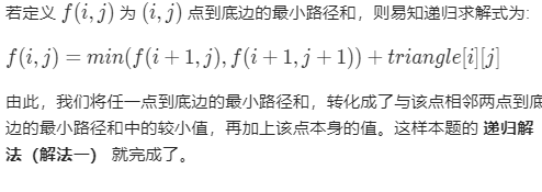 [Leetcode][第120题][JAVA][三角形最小路径和][动态规划][递归]