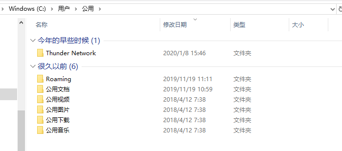 Windows10 文件夹按分组排序_文件夹分组依据默认修改-CSDN博客