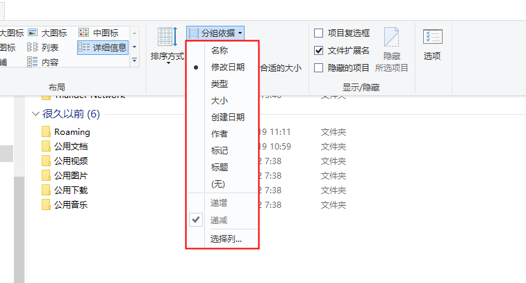 文件夹分组图片