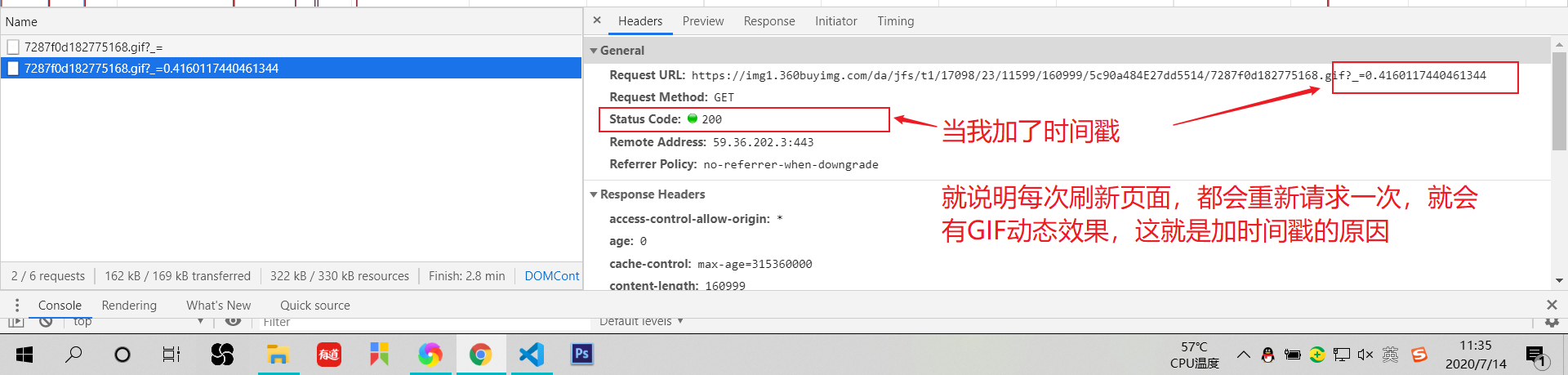 jsonp实战——换一换功能实现和时间戳的使用