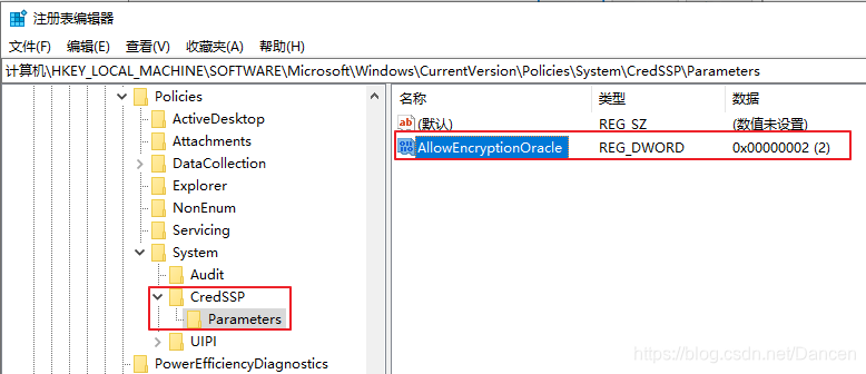 Win10远程桌面连接报错 出现身份验证错误 要求的函数不受支持 Credssp 加密数据库修正 解决办法 Dancen的专栏 Csdn博客