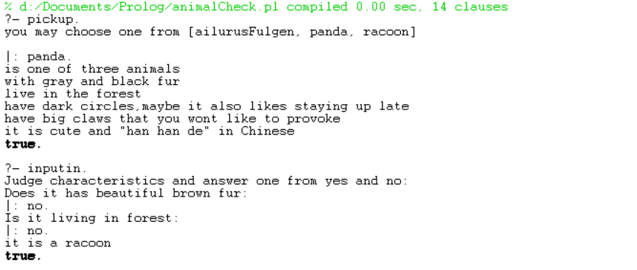 这里简单展示了功能,一个为列举出三个动物中的某一个的特征,另一个为根据特征判断该动物是三个钟的哪一种