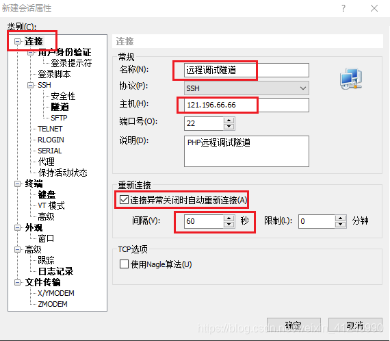 Phpstorm Xshell隧道 Xdebug 远程调试云主机生产环境的php Weixin 41245990的博客 Csdn博客