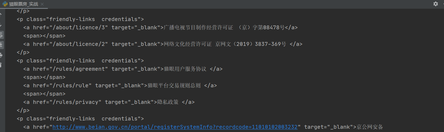 python--编码与解码函数_编解码函数-CSDN博客