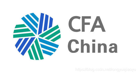 CFA证书发展较好的4个企业，你知道是哪些吗？