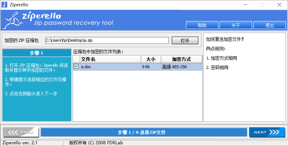 压缩包解压,压缩包解压是什么意思 压缩包解压,压缩包解压是什么意思
