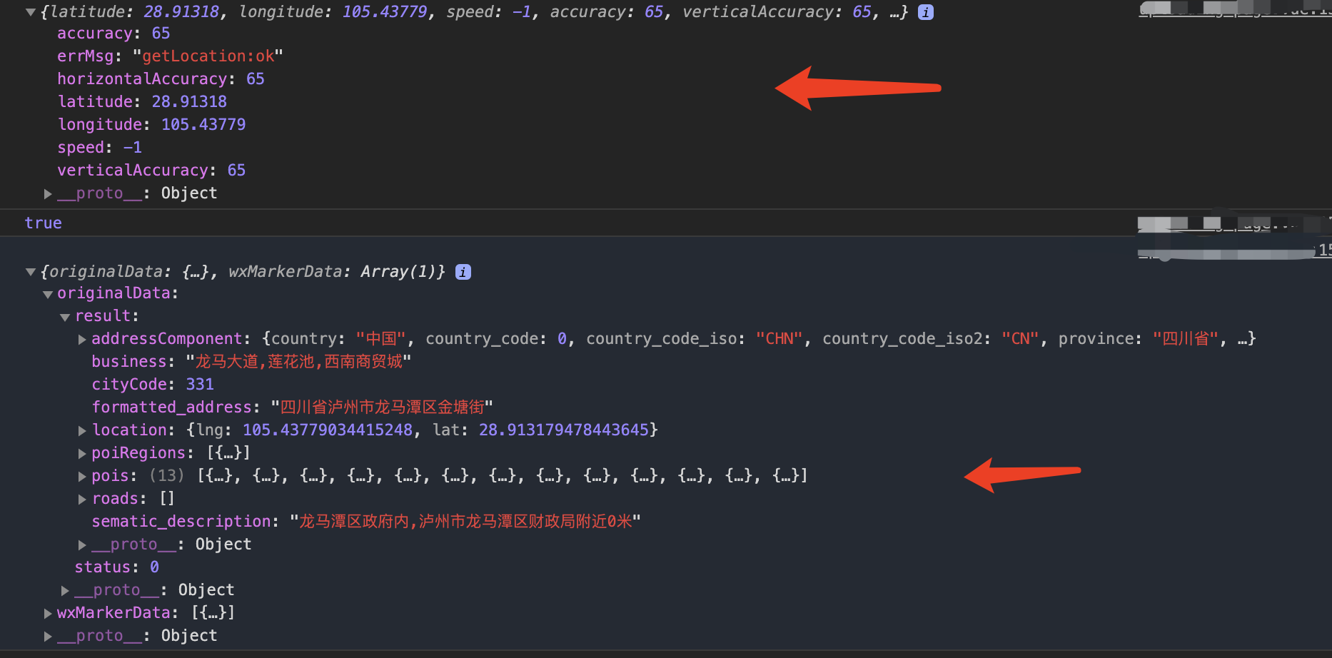 关于微信小程序引入百度地图插件_bmapWxMin.default is not a constructorCSDN博客