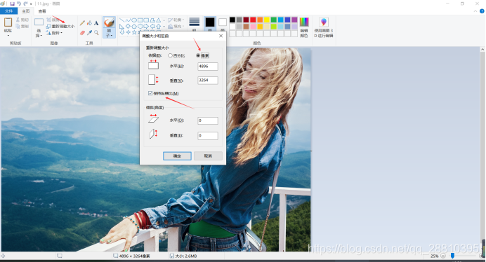 在这里插入图片描述