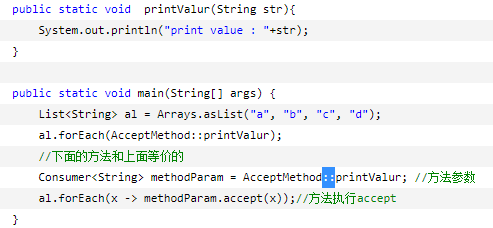 Lambda 表达式