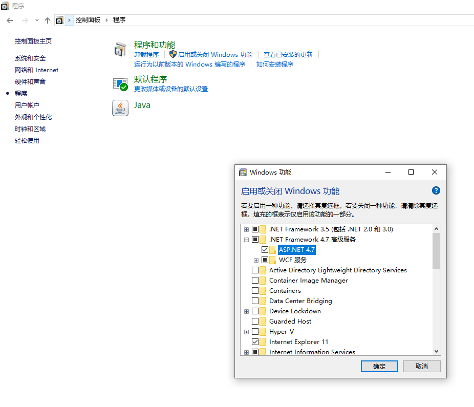 如何确认当前使用的 Net 版本及c Net Vs 版本之间的对应关系 Hubaxiaofeiyu的博客 Csdn博客