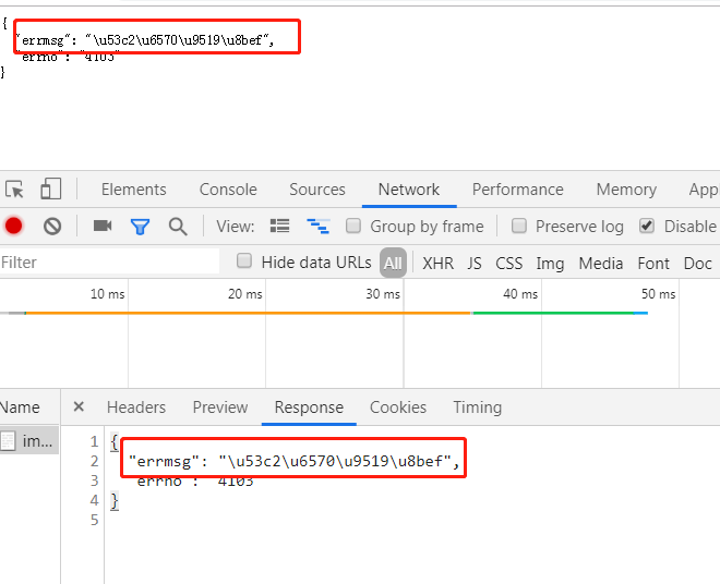 解决flask接口返回的内容中文乱码的问题_flask 返回 jsonify 数据乱码CSDN博客