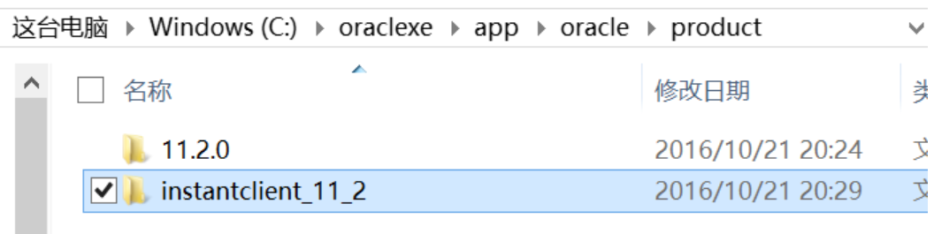 Use PLSQL Developer to connect to Oracle Database 11g Express Edition ...