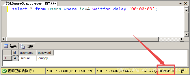 13-Web安全——基于sql server的布尔盲注,时间盲注_waitfor时间盲注-CSDN博客