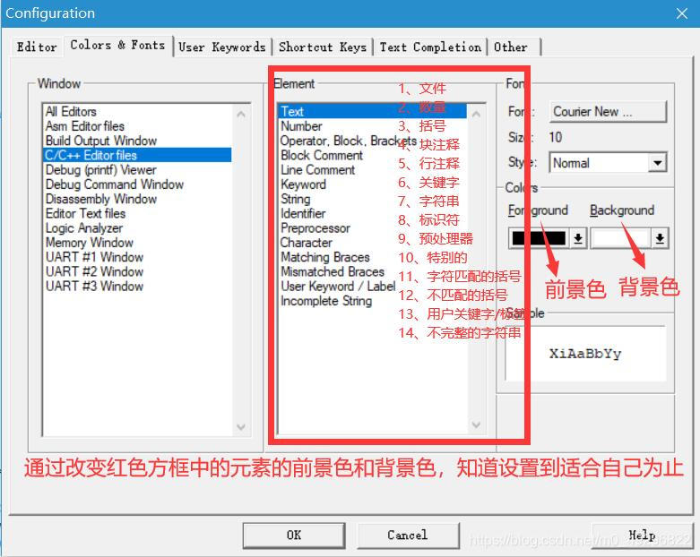 Keil开发背景的颜色设置 M0 的博客 Csdn博客 Keil4界面颜色设置