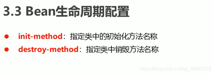 来自黑马