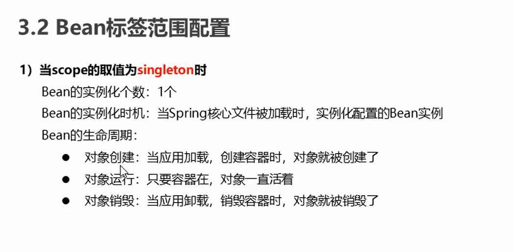 来自黑马，若有侵权