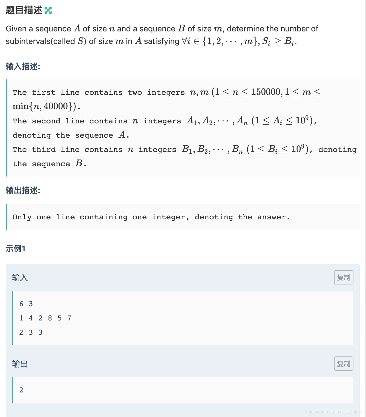 Greater and Greater（bitset） 2020牛客暑期多校训练营（第二场）