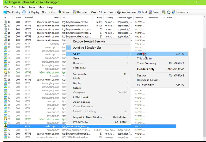 教你下载微信小程序里的视频