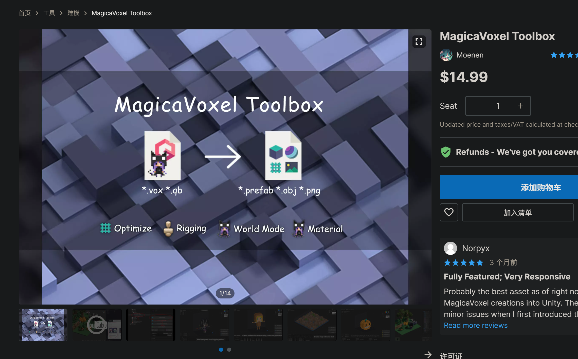 unity magicavoxel unity magicavoxel