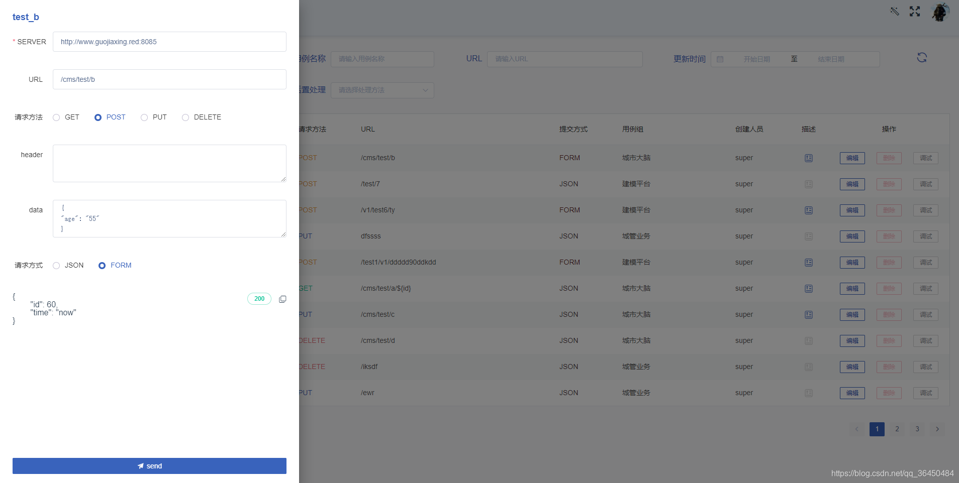 Easy-Test: 接口自动化测试平台_easytest-CSDN博客