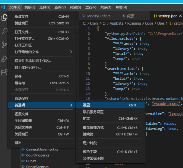 vscode-element-ui