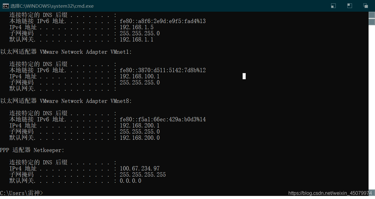 搭建个人网站vm+center os+apache