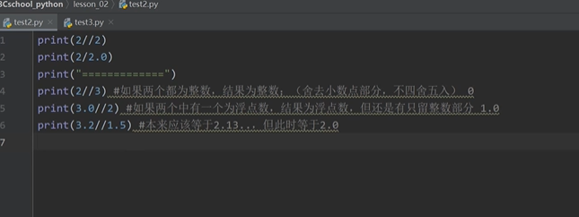Python3基础自学笔记基础概念 看书就想睡觉的博客 Csdn博客 Python3基础