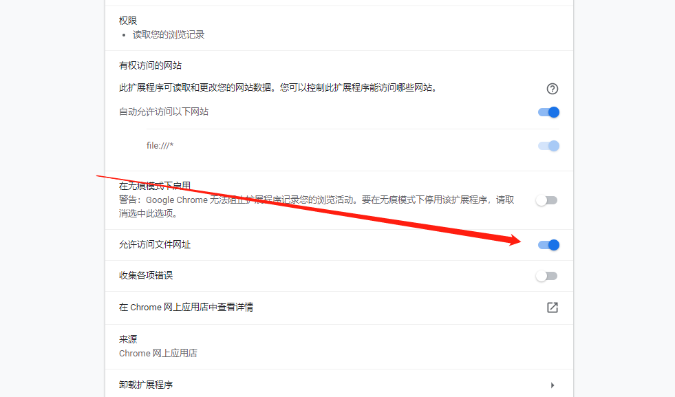 Chrome浏览器 安装插件直接查看.md文件_chrome md插件-CSDN博客