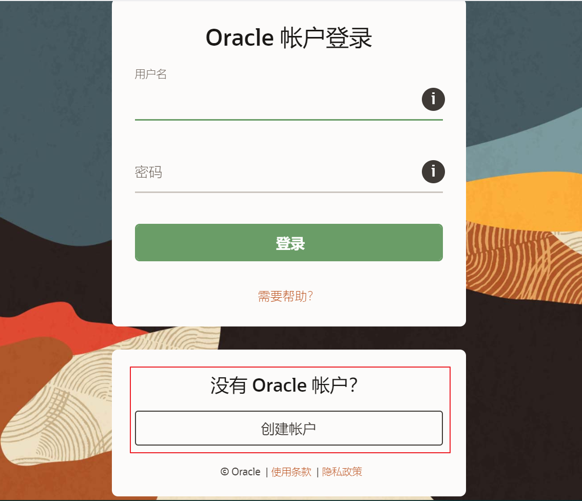 Oracle下载及安装超详细教程_oracle安装及下载-CSDN博客