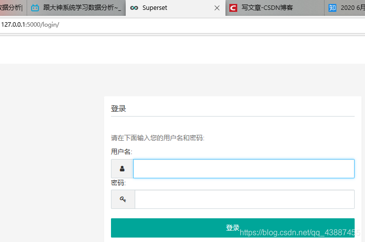 Superset win10环境下安装部署