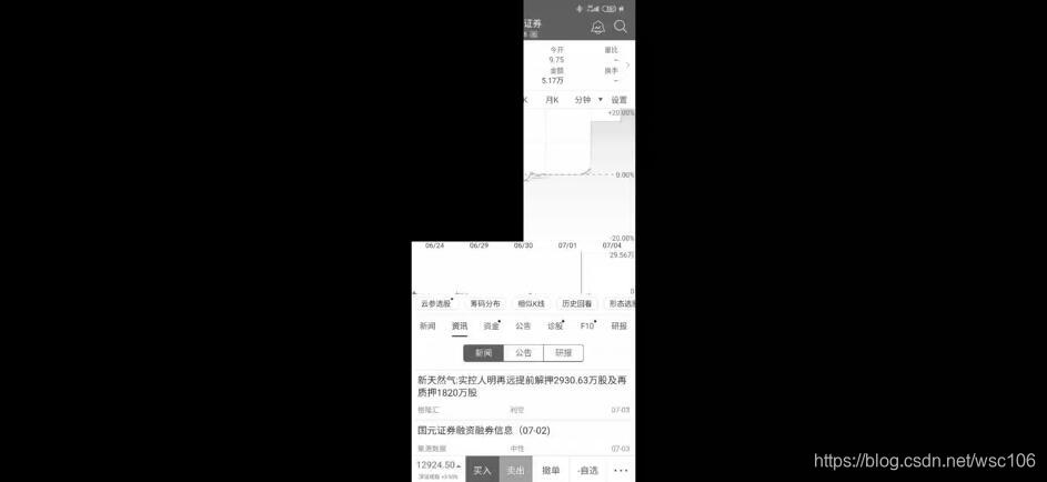 [外链图片转存失败,源站可能有防盗链机制,建议将图片保存下来直接上传(img-aG8hHQ8F-1594772020463)(picture\IgnoreHook_Across.jpg)]