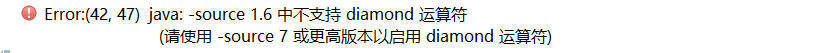 项目启动报错