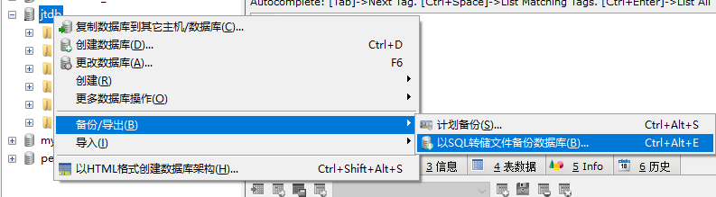 京淘后端商品管理-Day10qq16804847的博客-