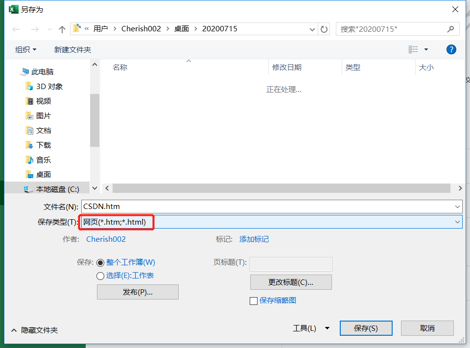 办公 Excel 同一个excel文件中同步自定义页眉页脚 少莫千华 Csdn博客