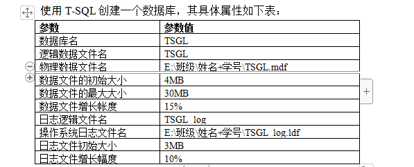 A simple library management system TSGL application database ...