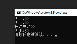 STL容器：map、multimap的简介与使用