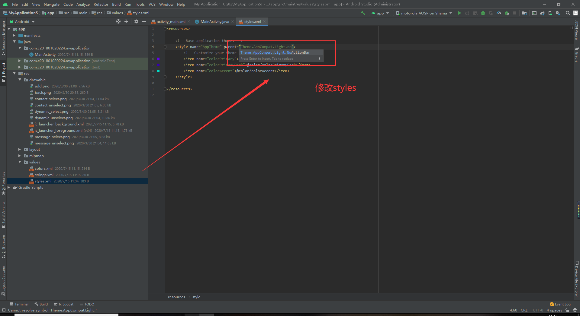 在这里插入图片描述