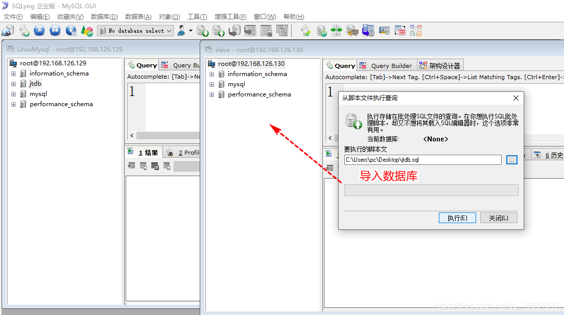 京淘后端商品管理-Day10qq16804847的博客-