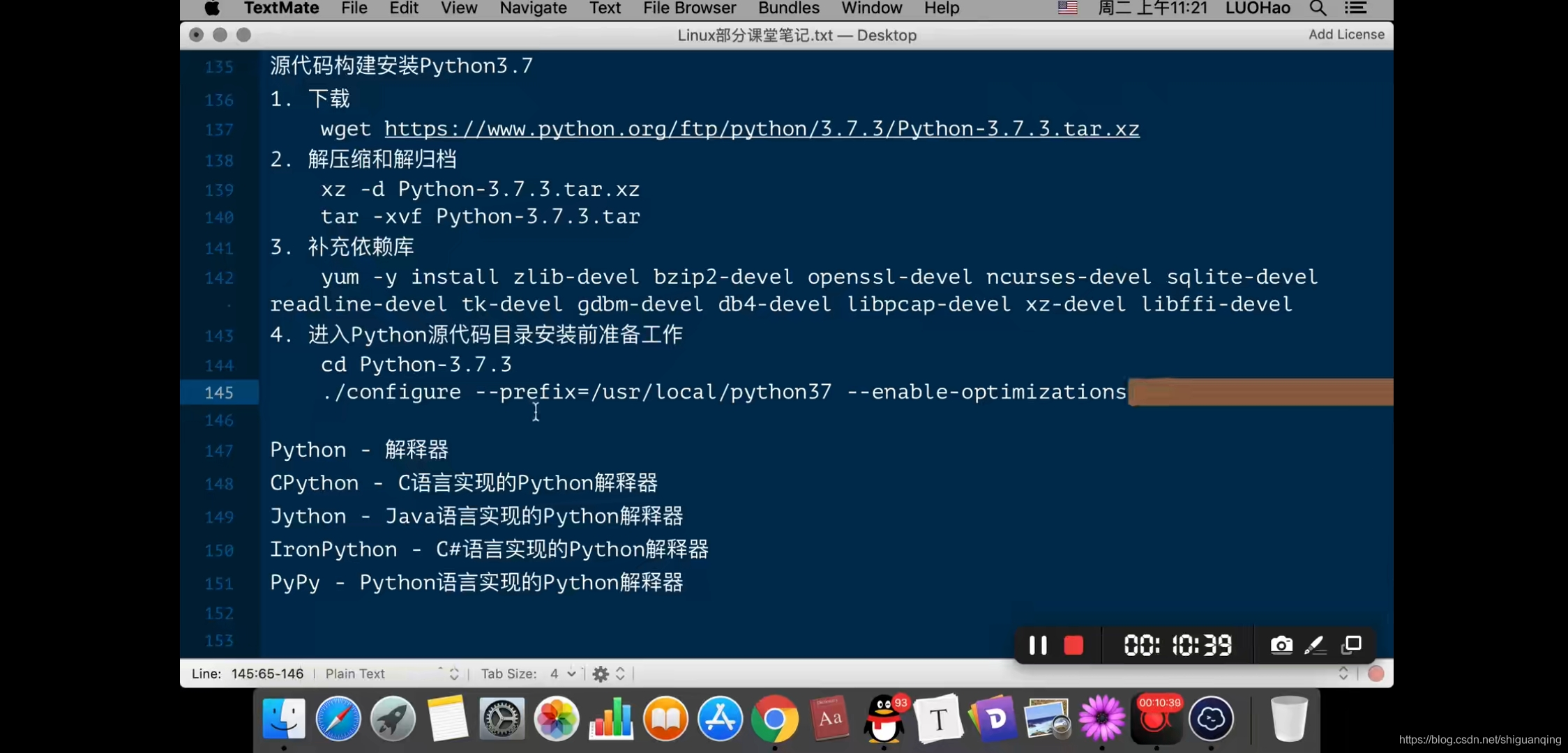 centos离校安装python3