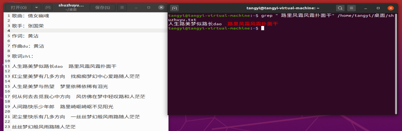 Linux进阶指令 Genfer的博客 Csdn博客