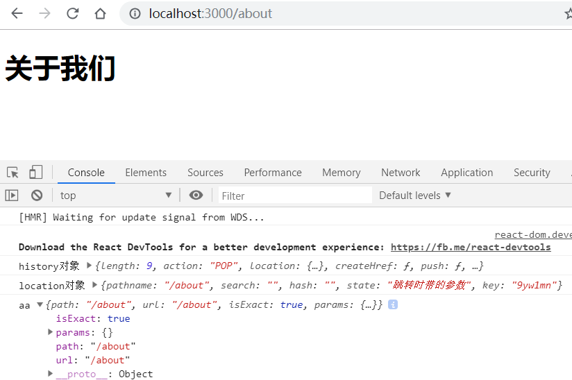 路由跳转时匹配规则