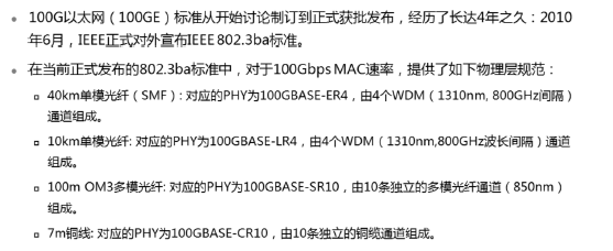 PPP和PPPOE详解