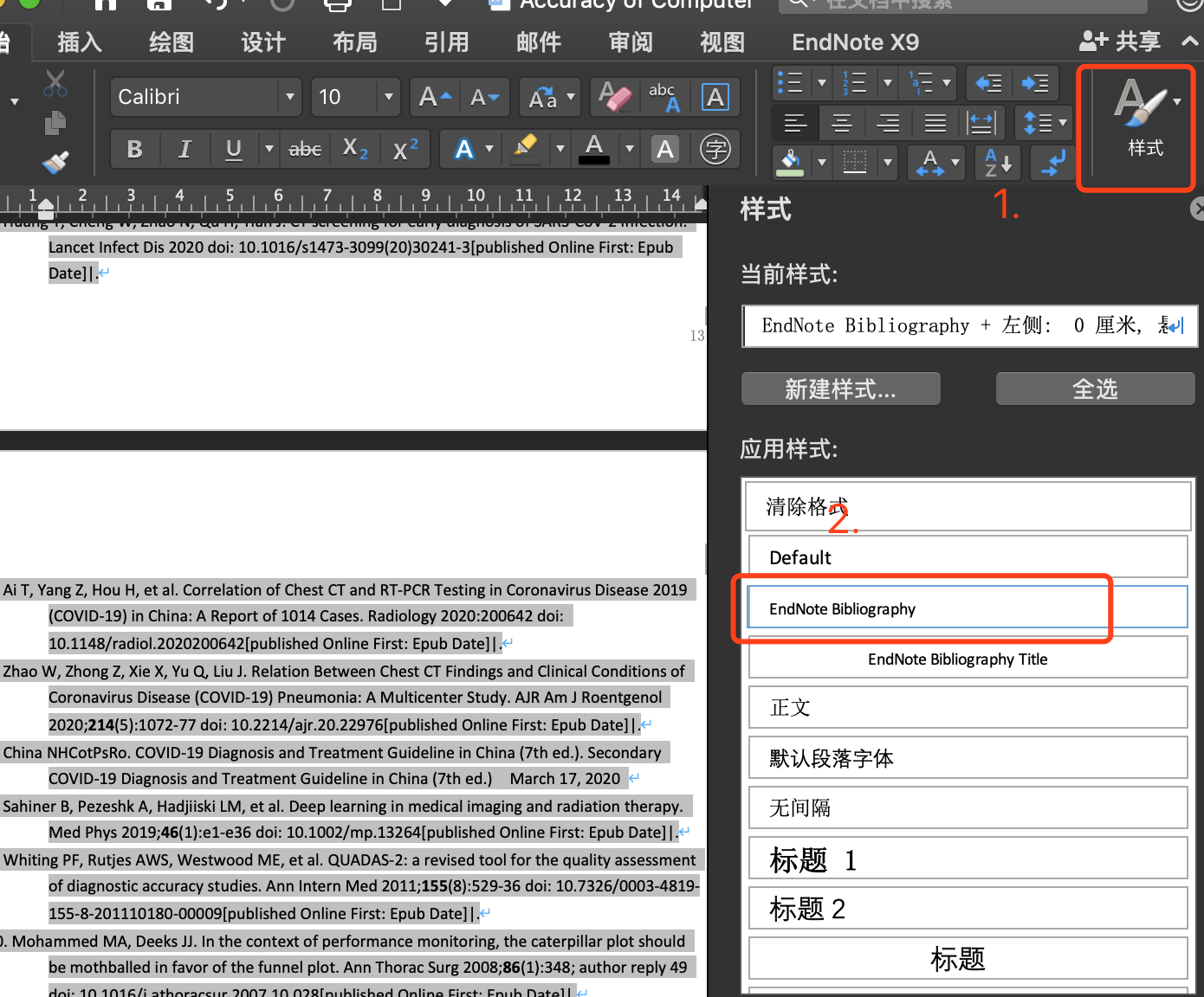 使用endnote导入参考文献后的诸多问题_acs applied materials & interfaces endnoteCSDN博客