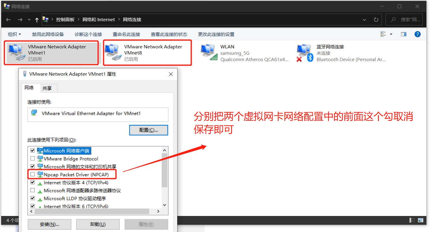 睡眠或重启windows后 主机ping不通wmware虚拟机 Songliujun的专栏 程序员宝宝 程序员宝宝